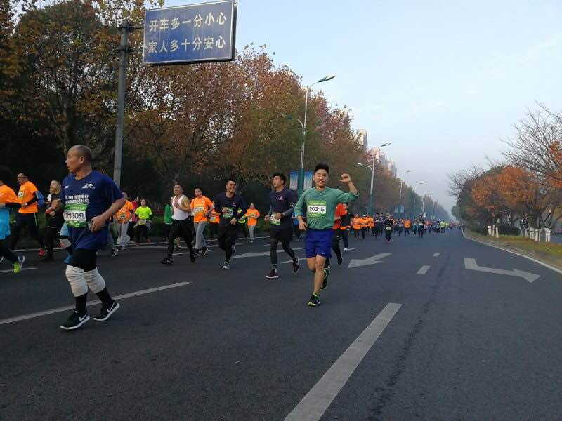 Maratón Internacional de Zhangjiagang (2)