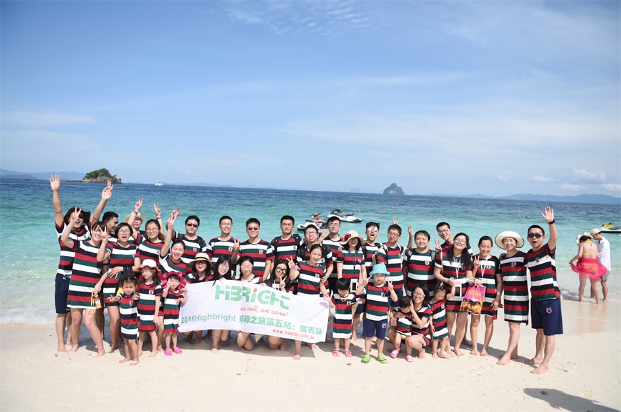 Gira Mundial 2016 No.5 Isla de Phuket
