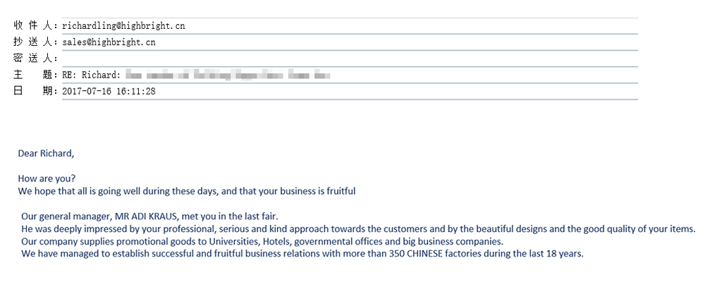 Cliente israelí