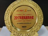 Conferencia de Alibaba del Este de China