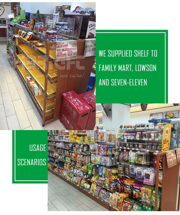便利店货架_05.jpg