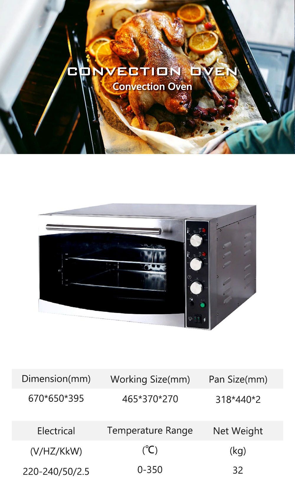 Horno-de-convección-6详情页_02