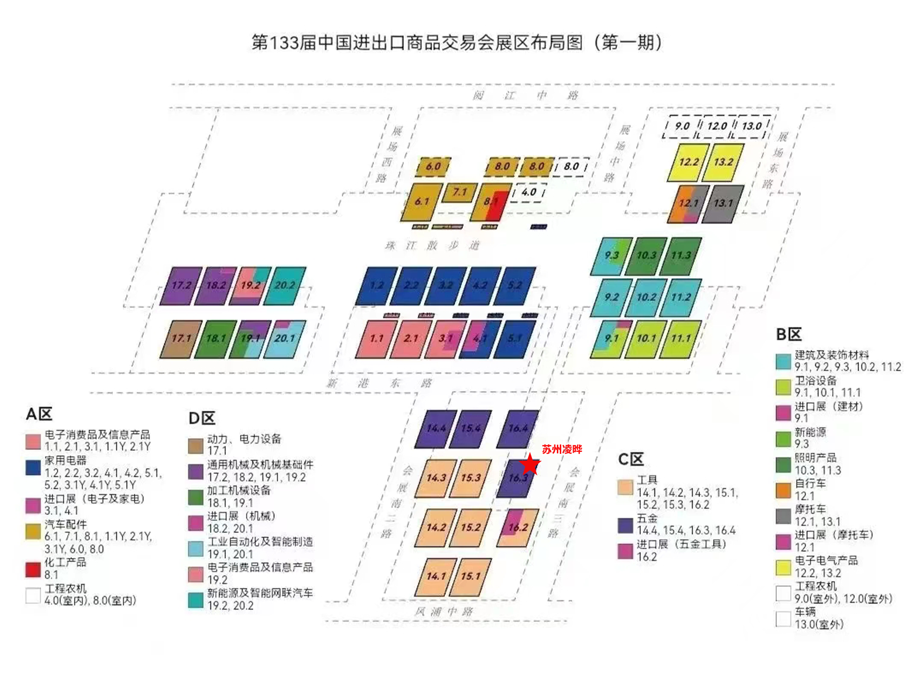 未标题-1