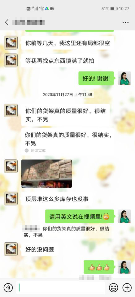 QQ图片20210204105724