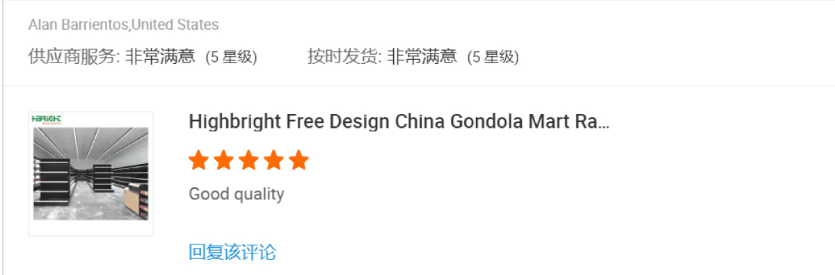 elogios de los clientes_画板 1