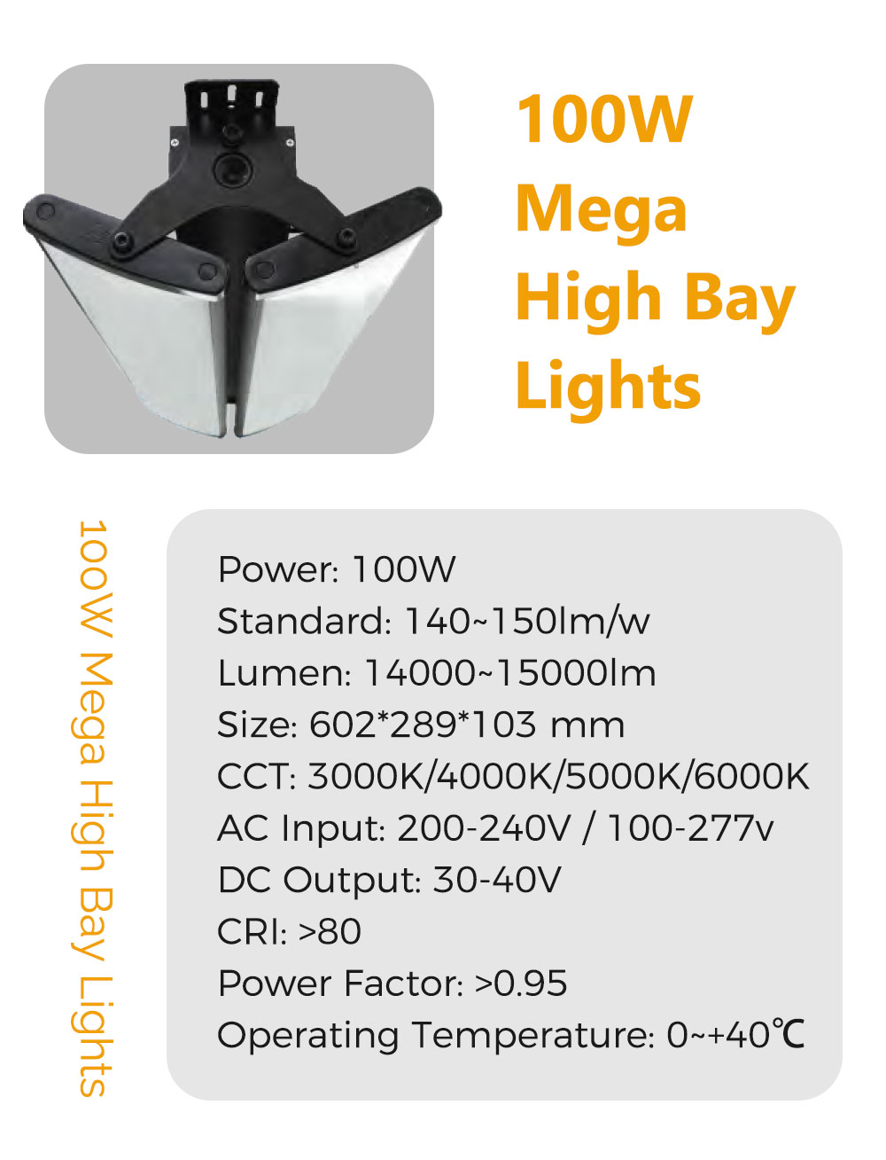 Mega-Highbay详情页_02