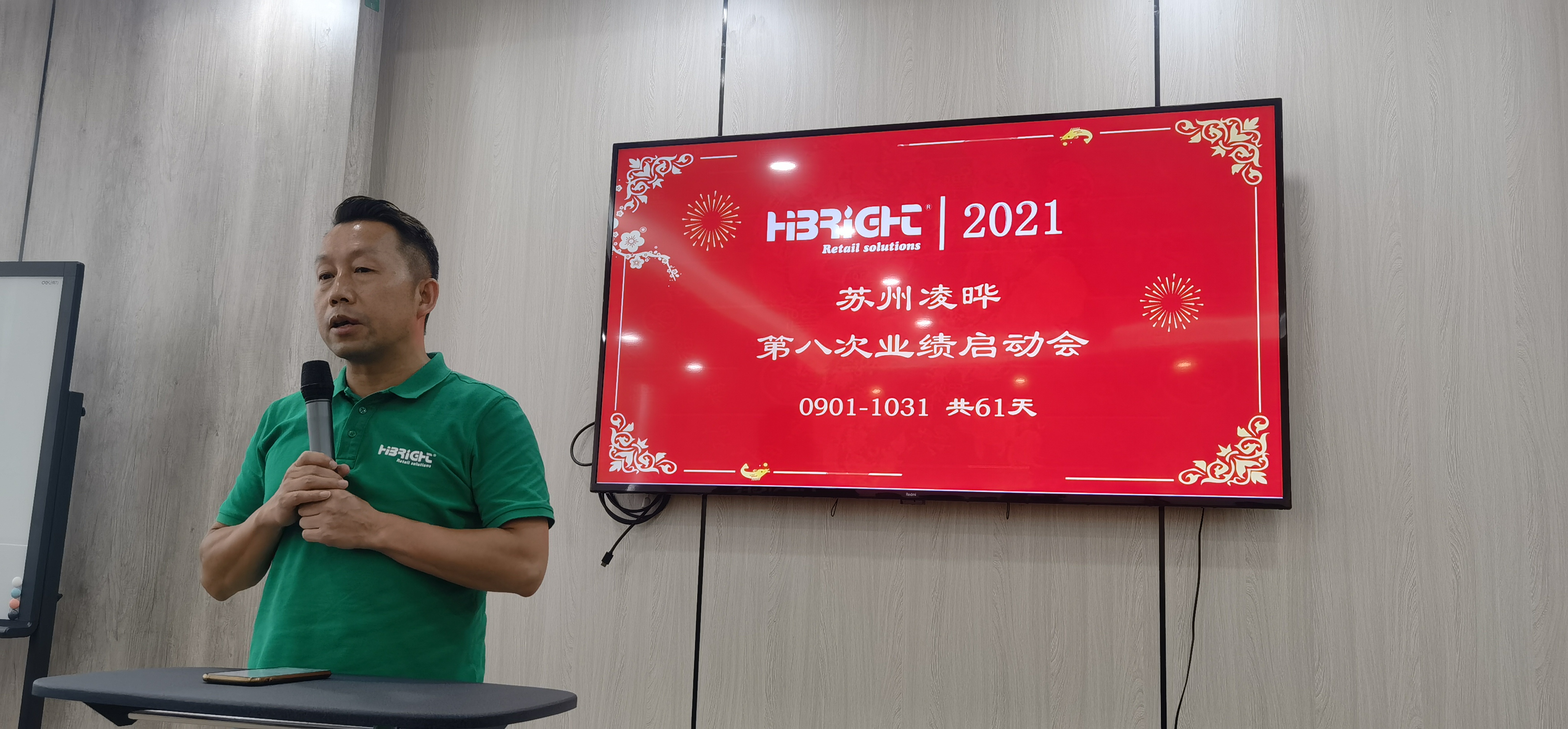 QQ图片20210904164758